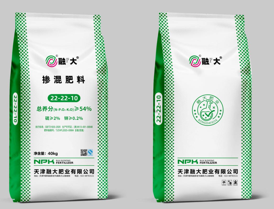 Ordinary blended fertilizer series