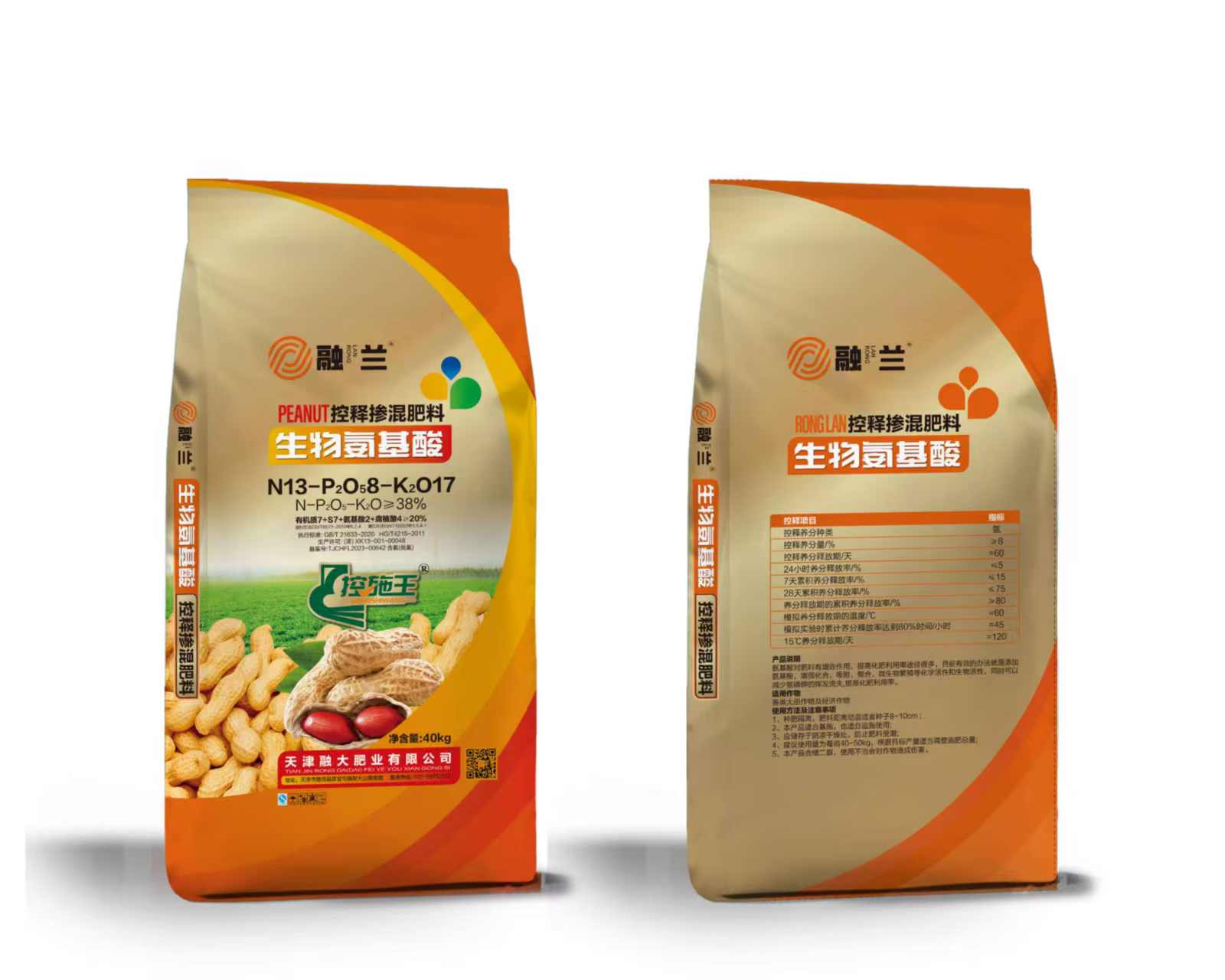 N13-P2O58-K2O17Asid amino biologi