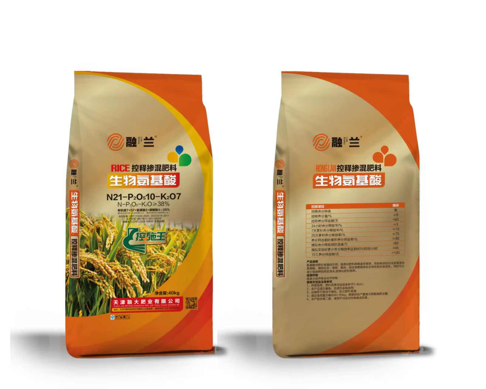 N21-P2O510-K2O7Asid amino biologi