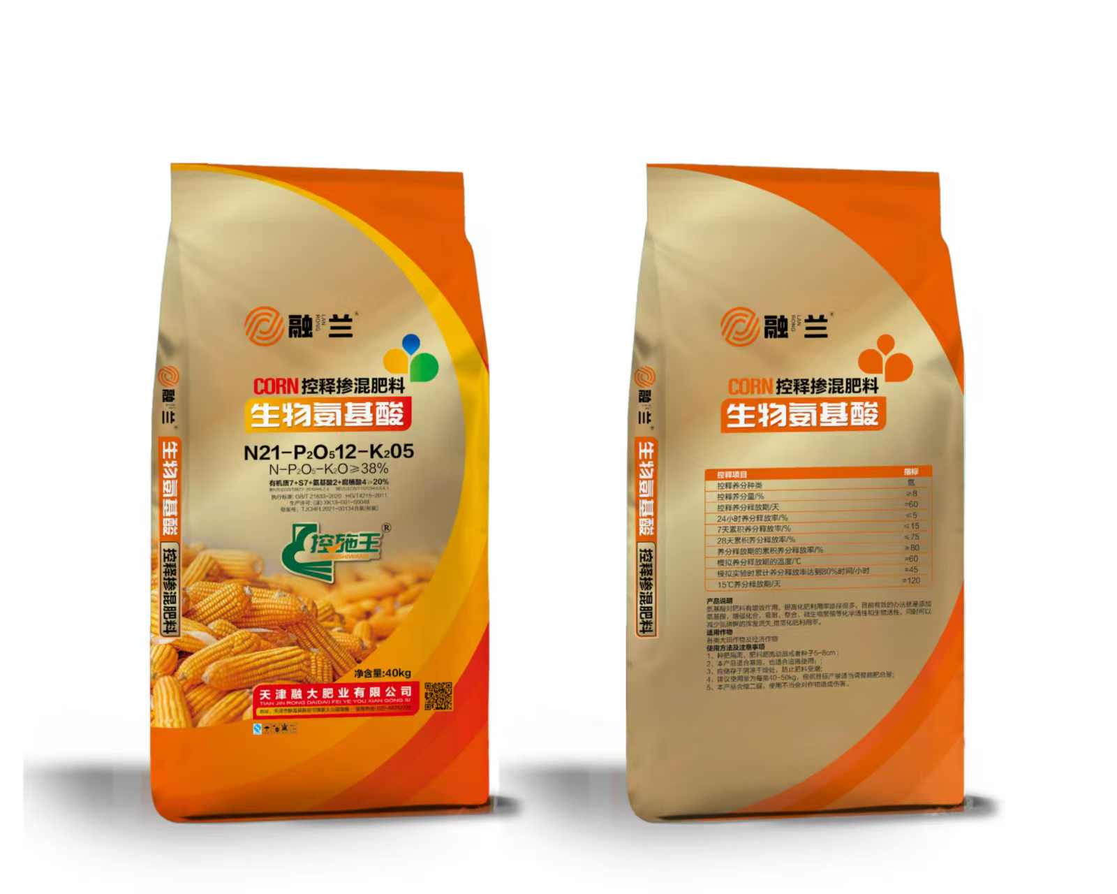 N21-P2O512-K205Asid amino biologi