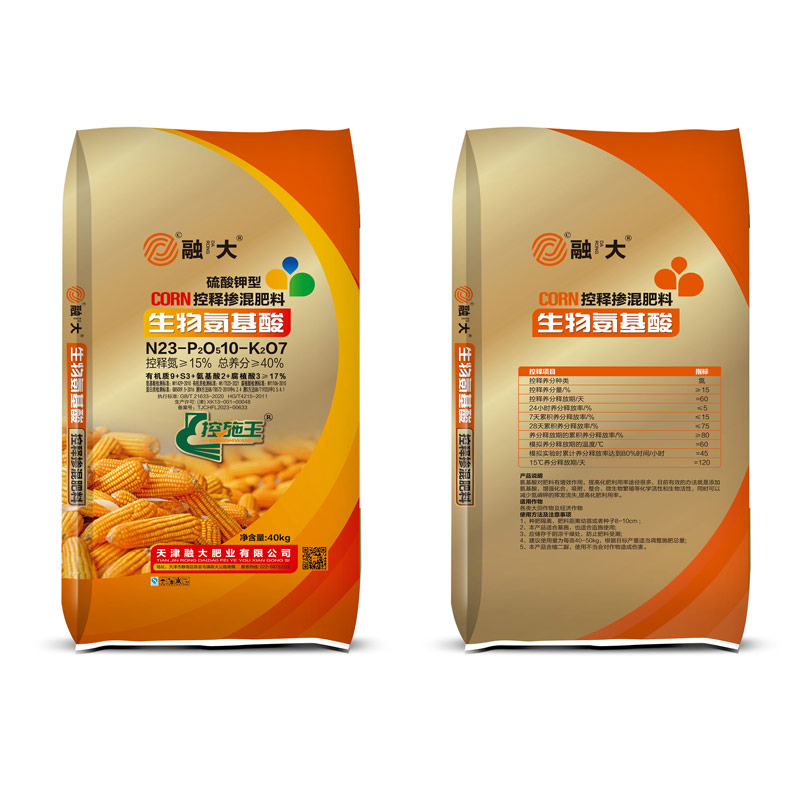 N23-P2O510-K2O7Asid amino biologi