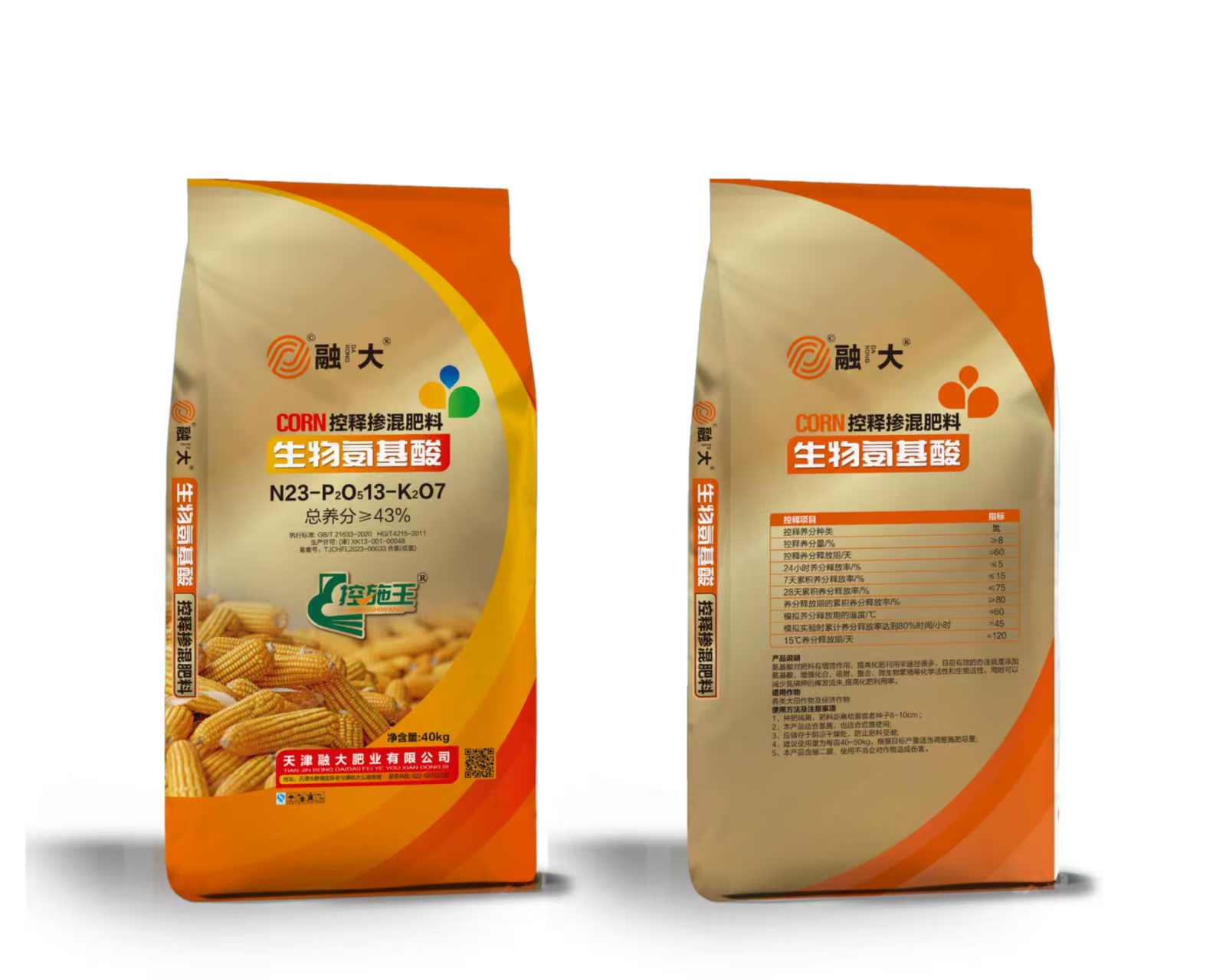 N23-P2O513-K2O7Asid amino biologi