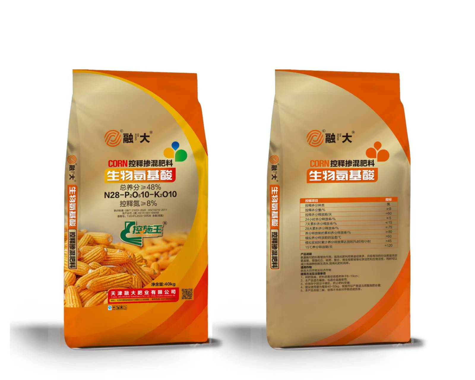 N28-P2O510-K2O10Asid amino biologi